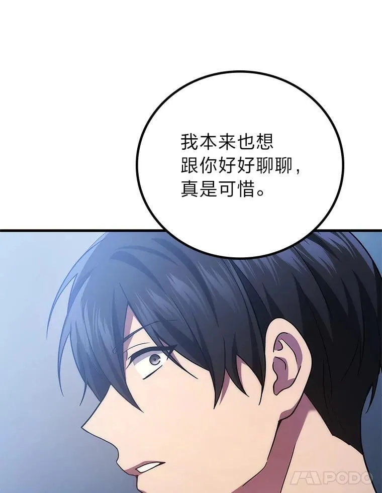 66.落荒而逃115