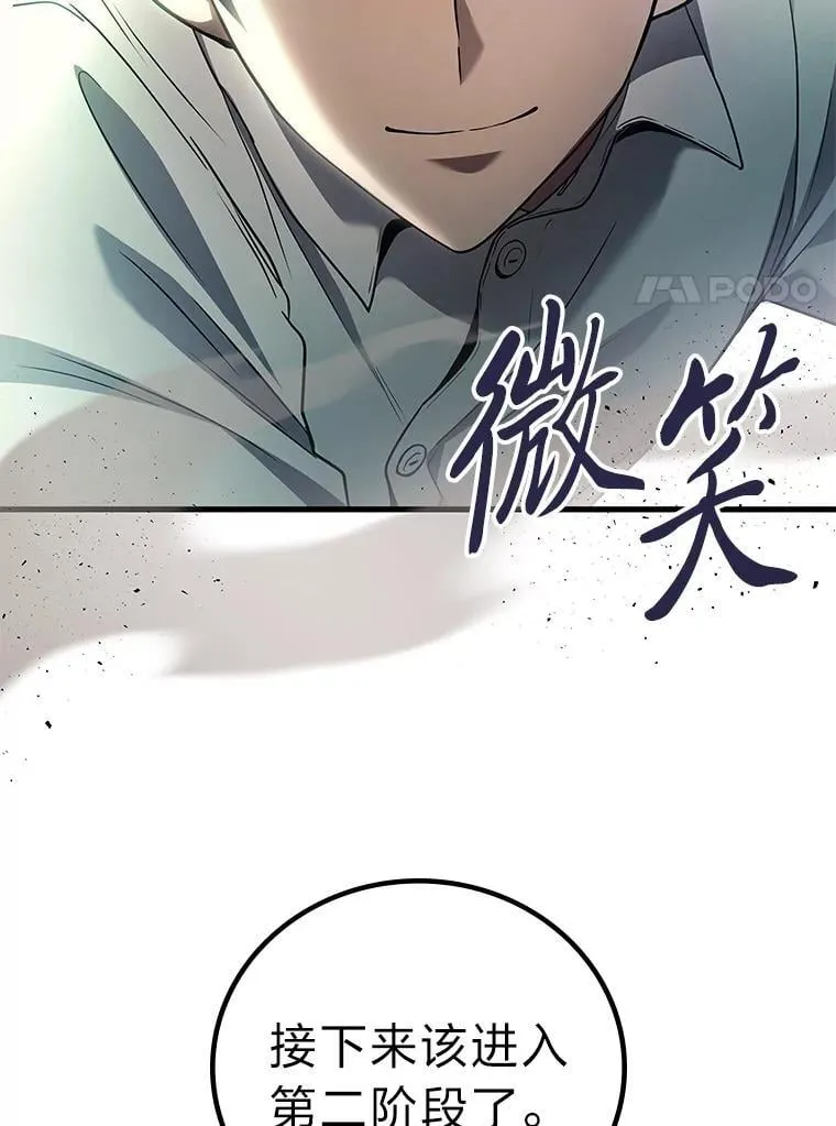 68.第68话139