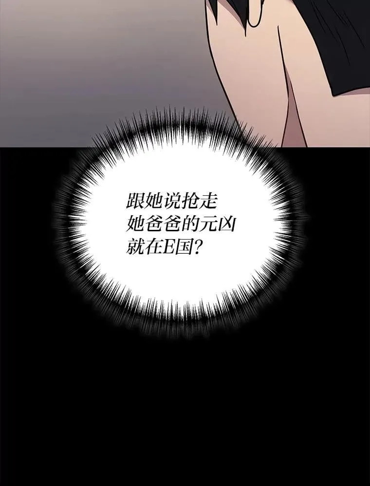 65.解除枷锁52