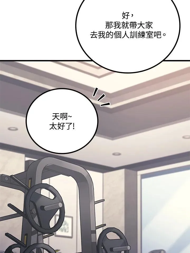 第62话59