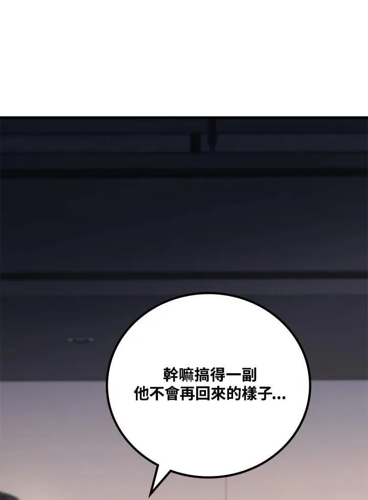 第63话47