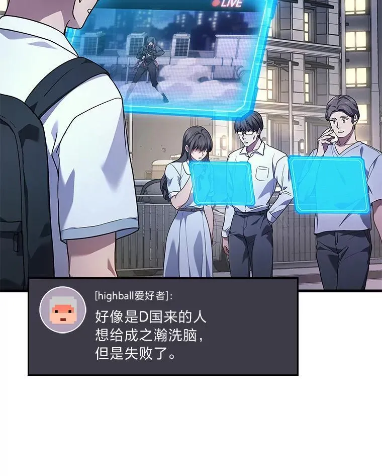 64.狐狸尾巴97