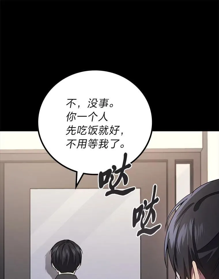 65.解除枷锁58