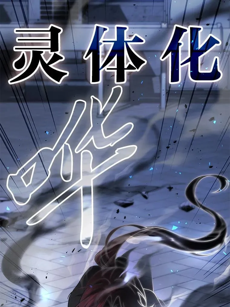 66.落荒而逃107