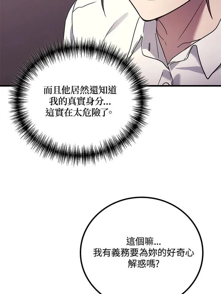 第63话107