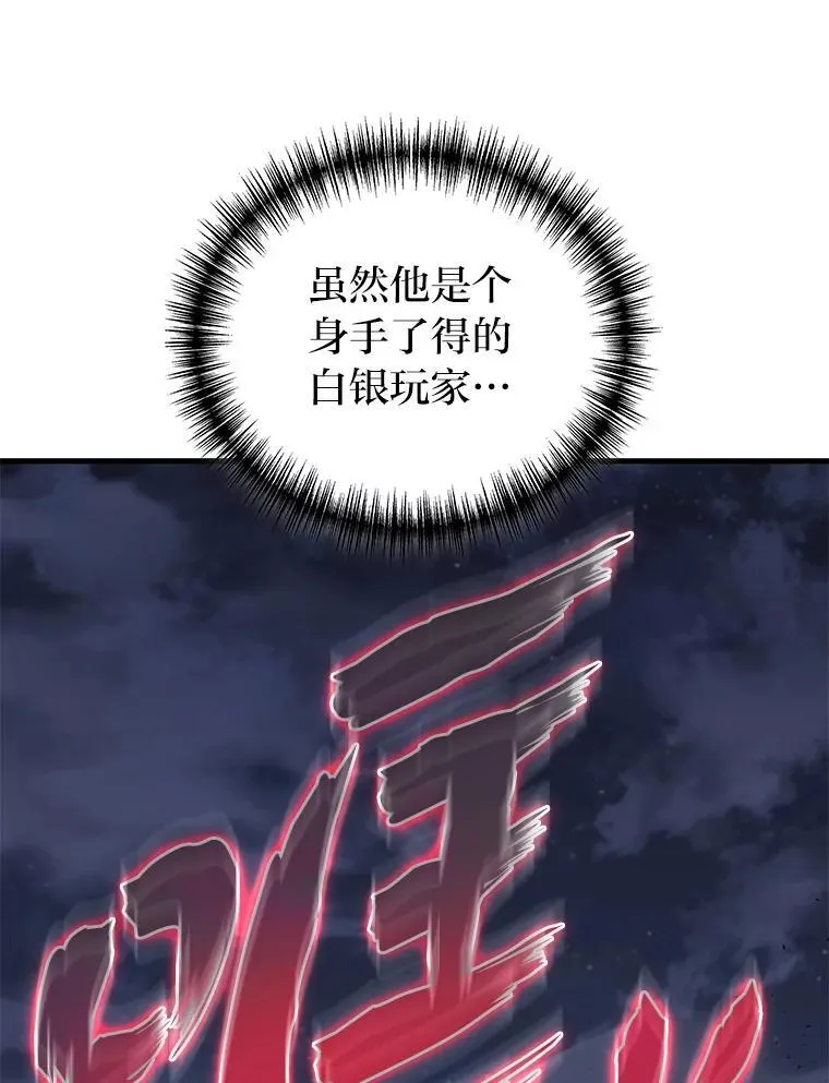 66.落荒而逃41