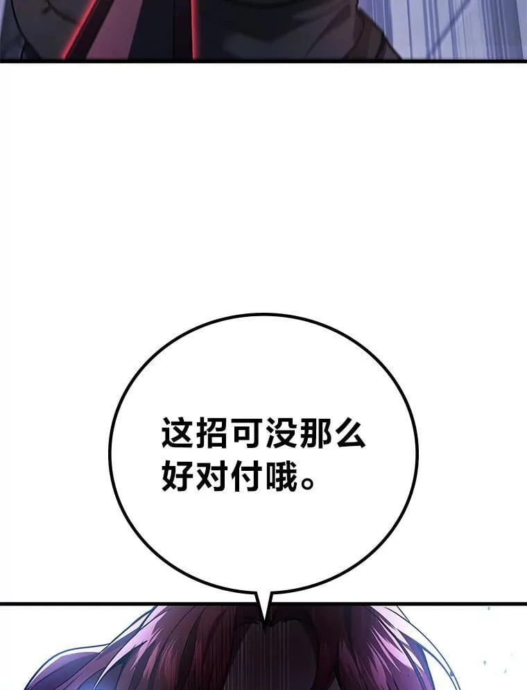 66.落荒而逃14