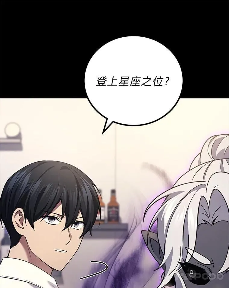 65.解除枷锁40