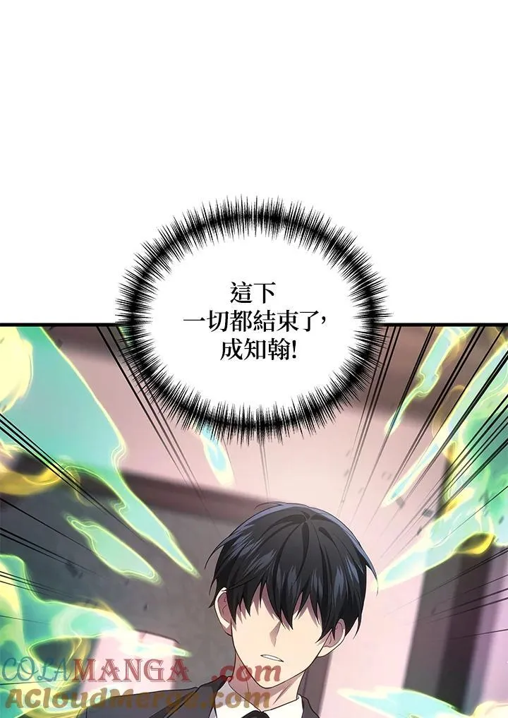 第63话92
