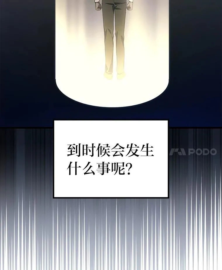 68.第68话78