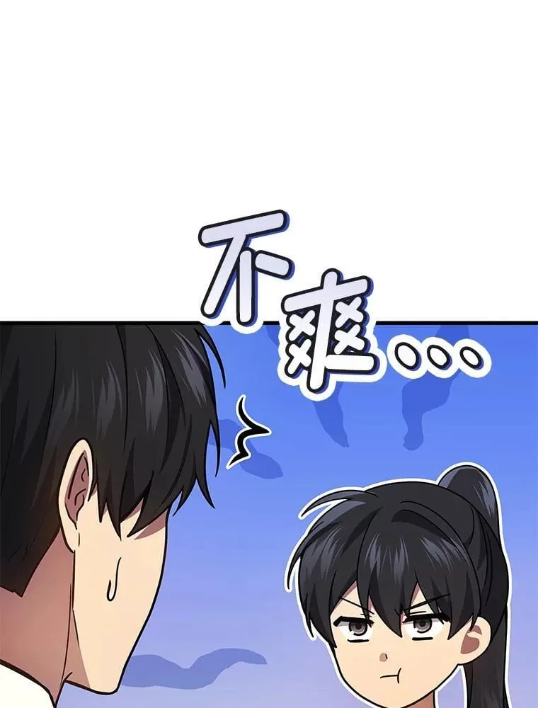 67.被洗脑的剑王106