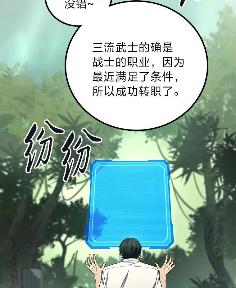 68.第68话80