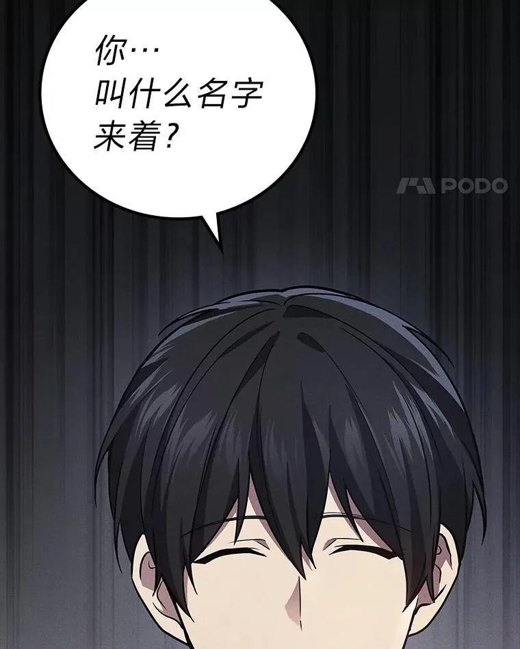 64.狐狸尾巴88