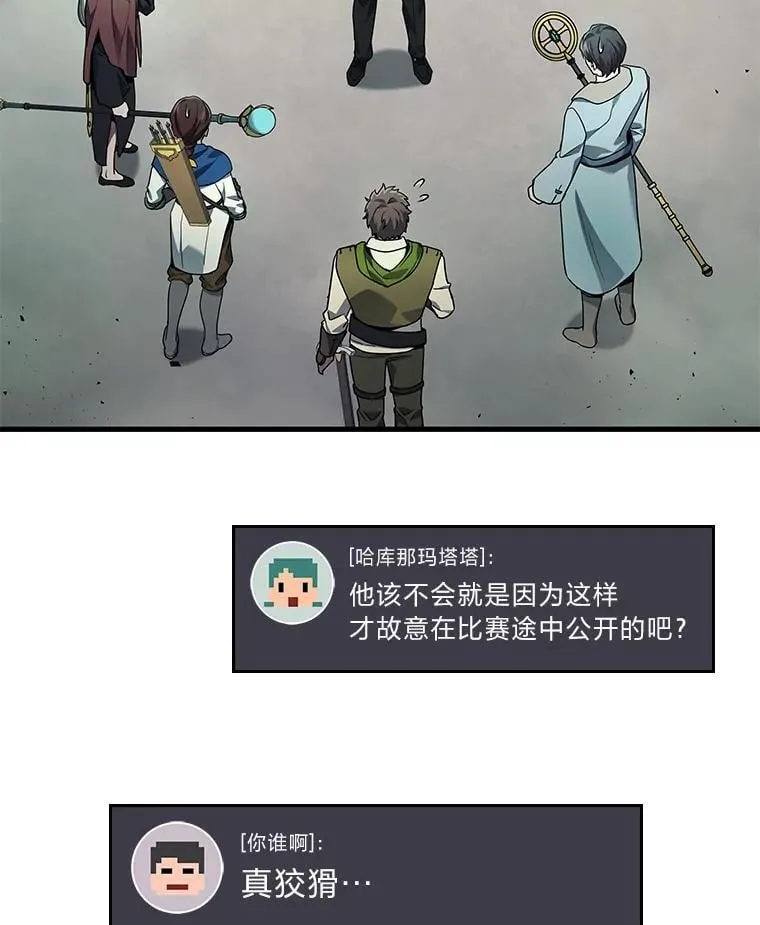 68.第68话88