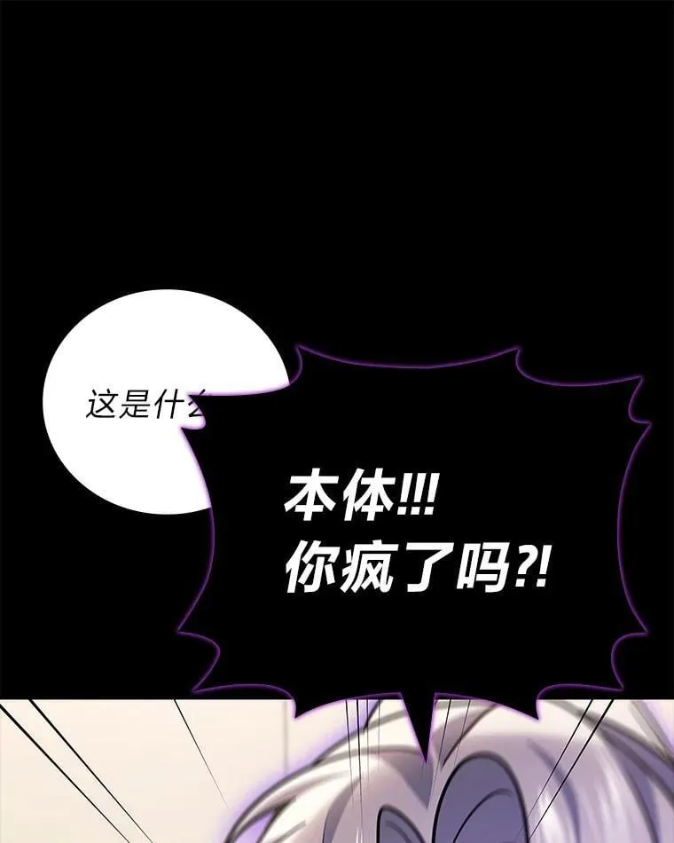 65.解除枷锁32