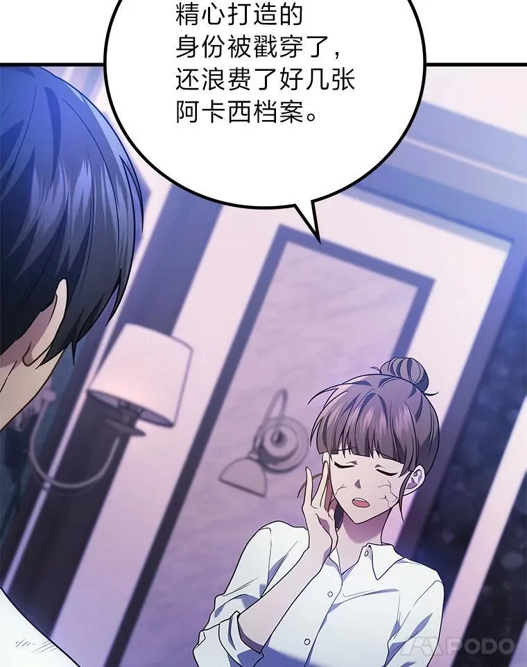 66.落荒而逃102