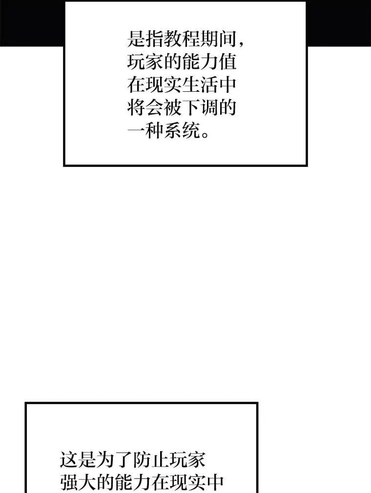 65.解除枷锁119