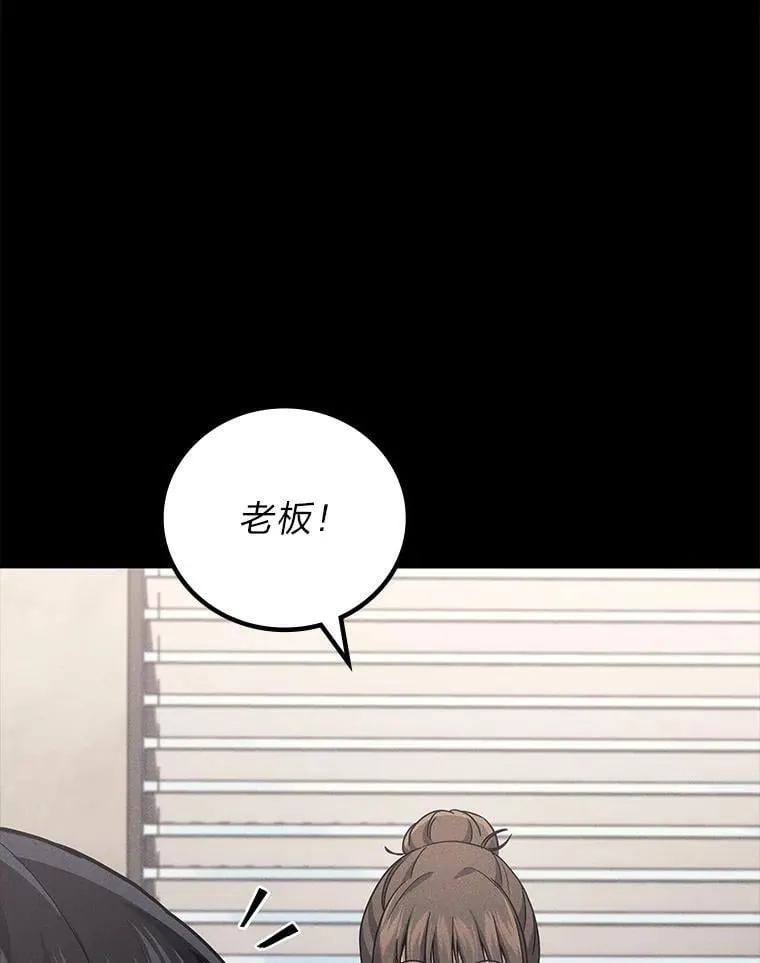 64.狐狸尾巴59