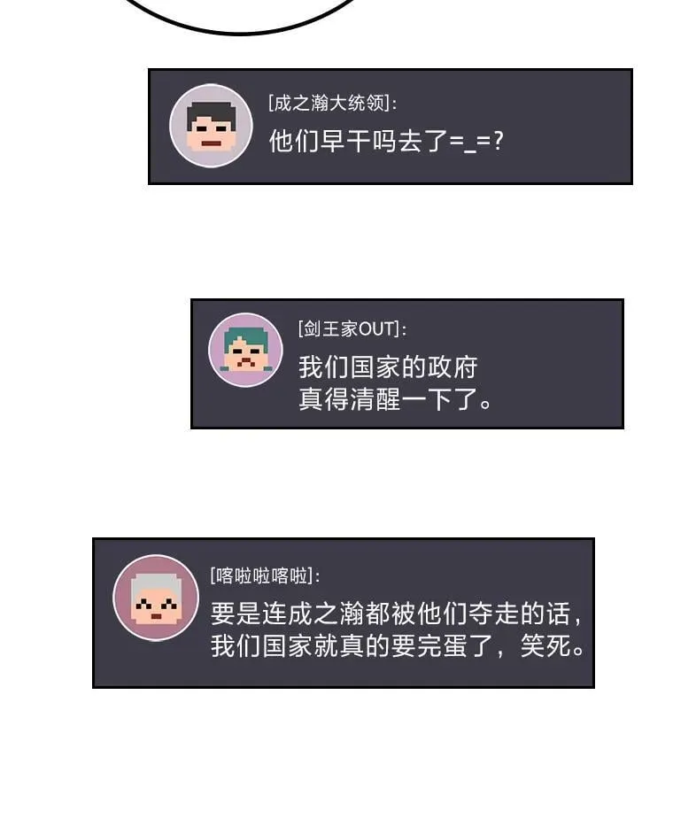 68.第68话45