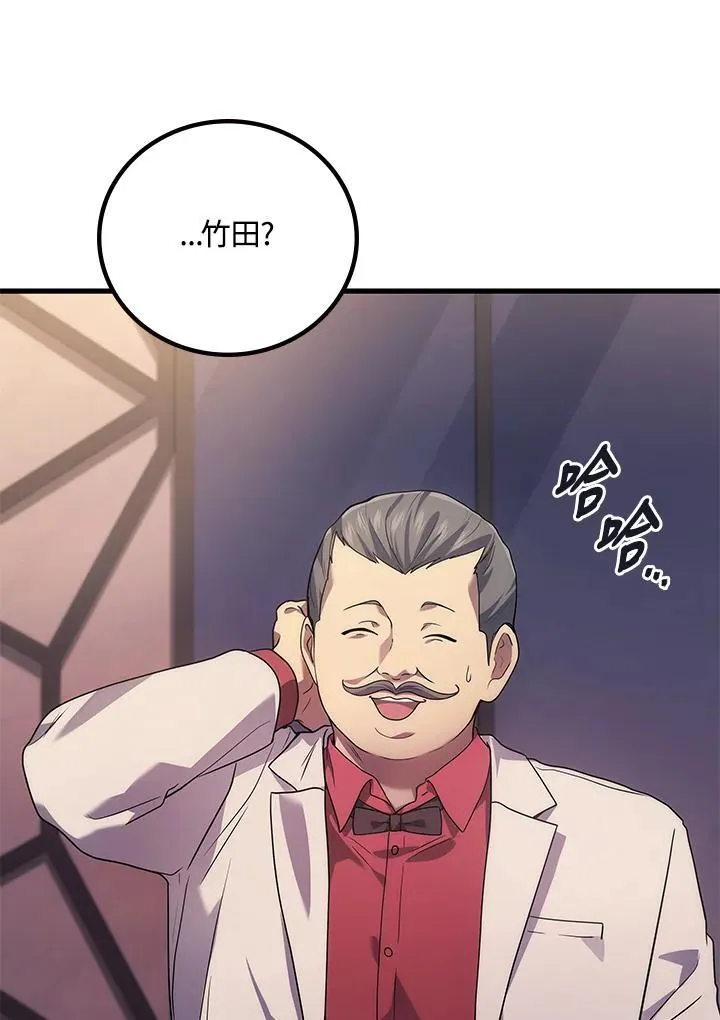 第63话71