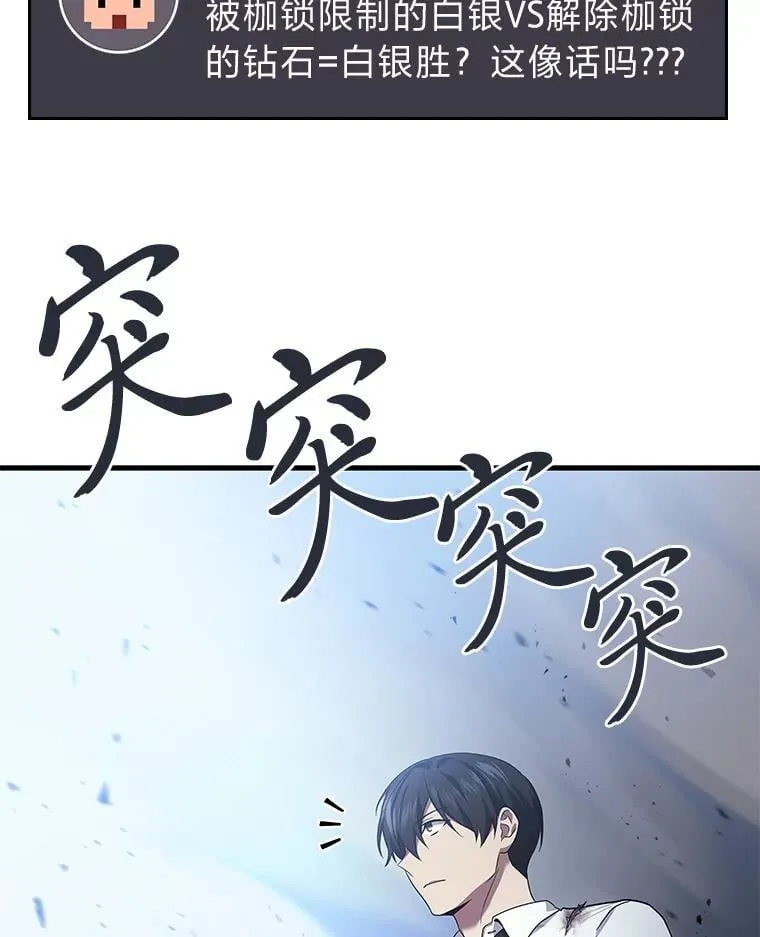 66.落荒而逃83