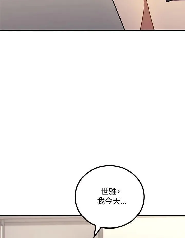 第63话39