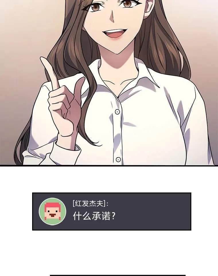68.第68话47