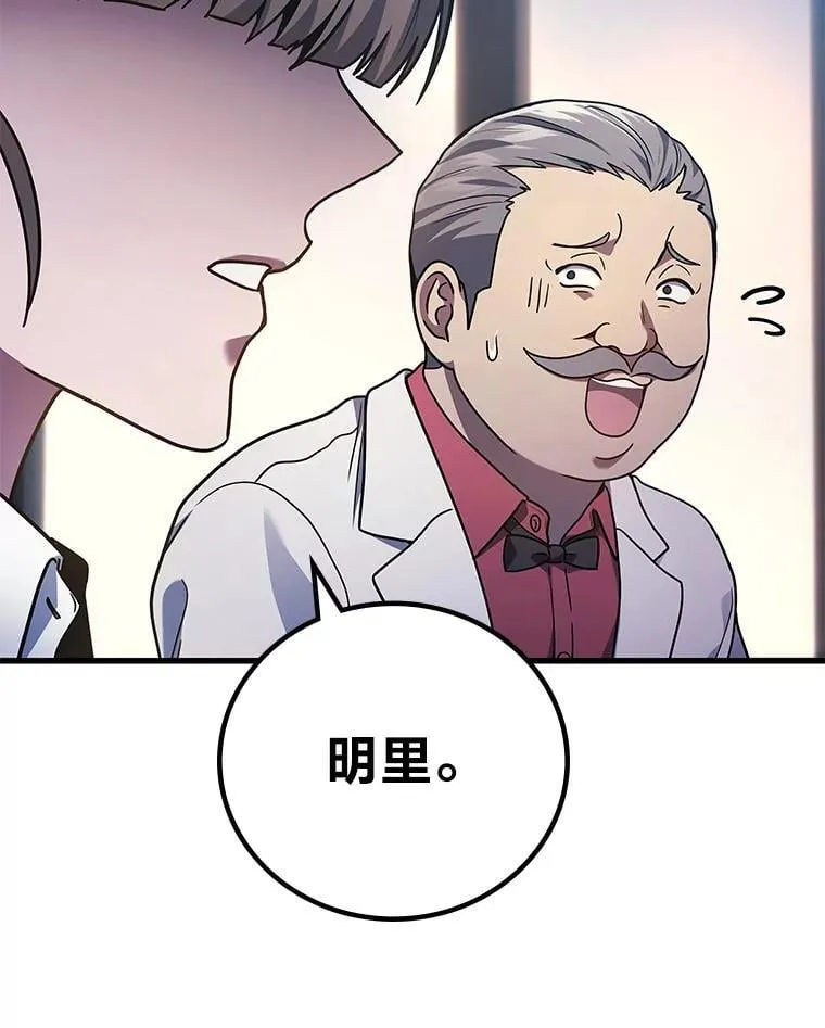 64.狐狸尾巴104