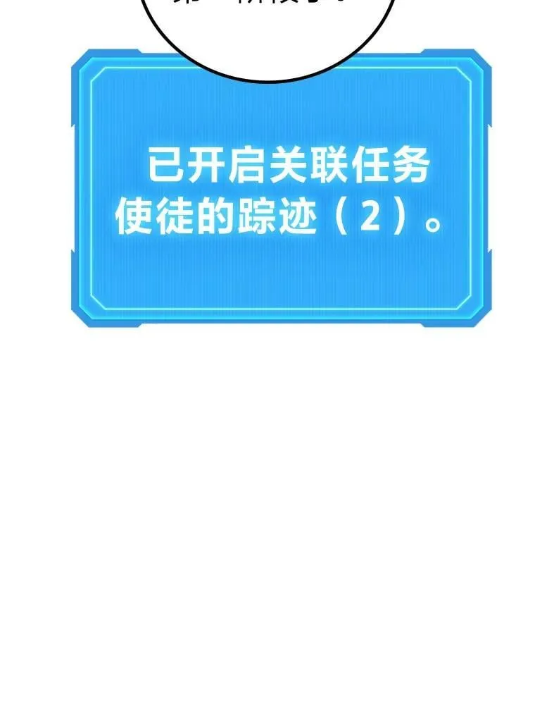 68.第68话140
