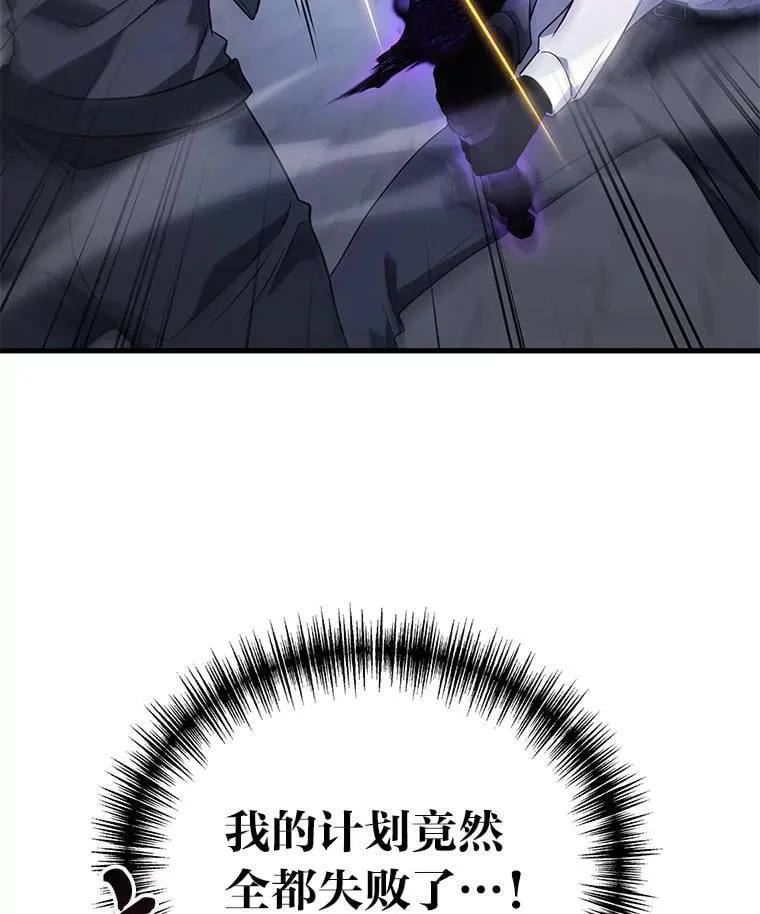 65.解除枷锁103
