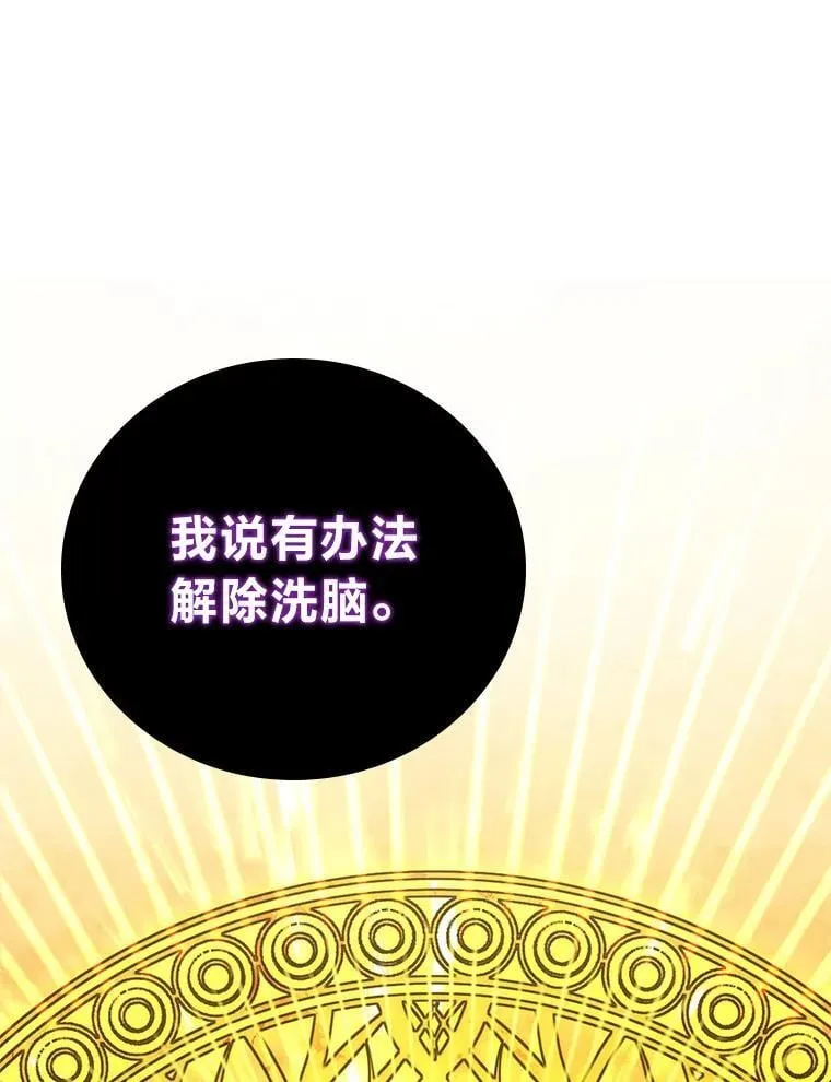 68.第68话0