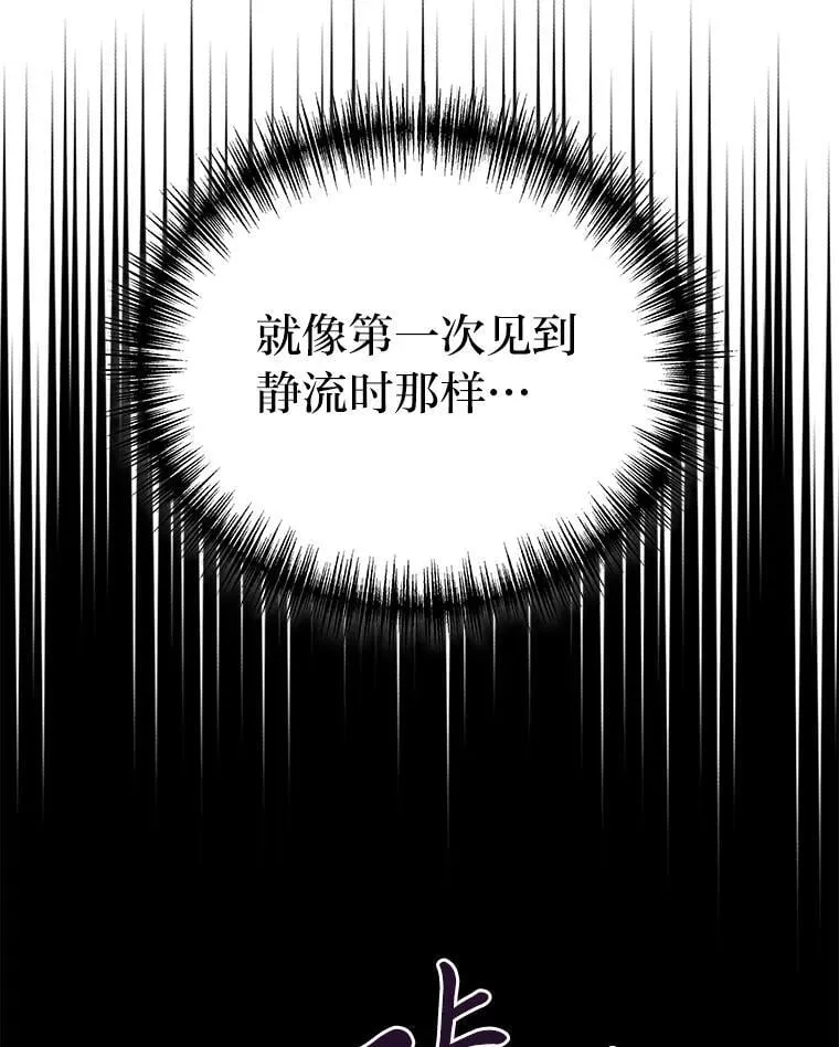 67.被洗脑的剑王23