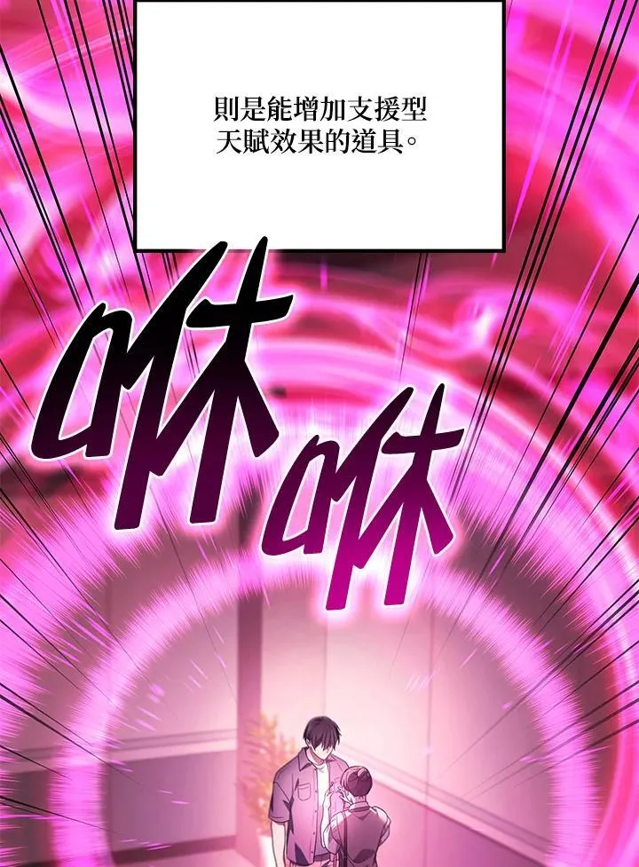 第62话119
