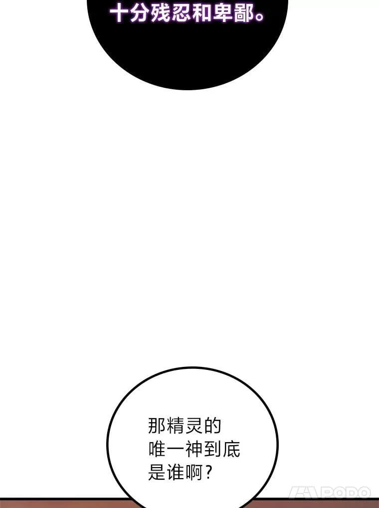 68.第68话20