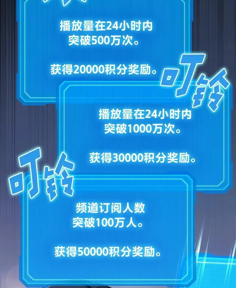68.第68话73
