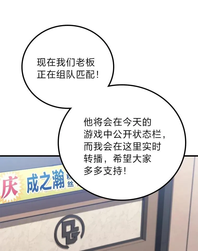 68.第68话50