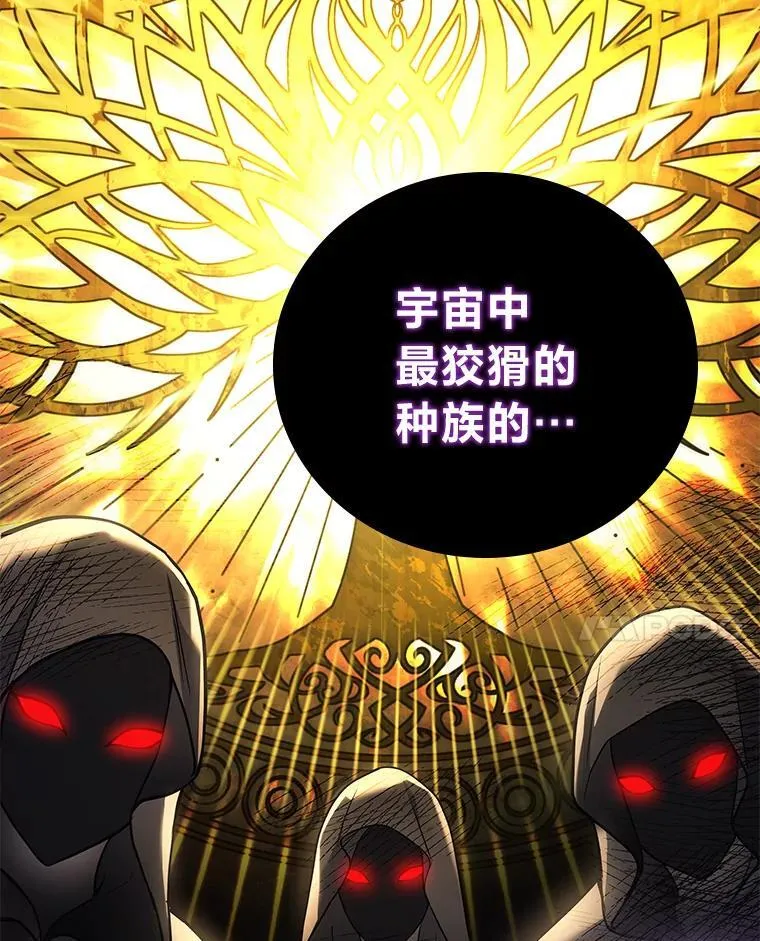 67.被洗脑的剑王142