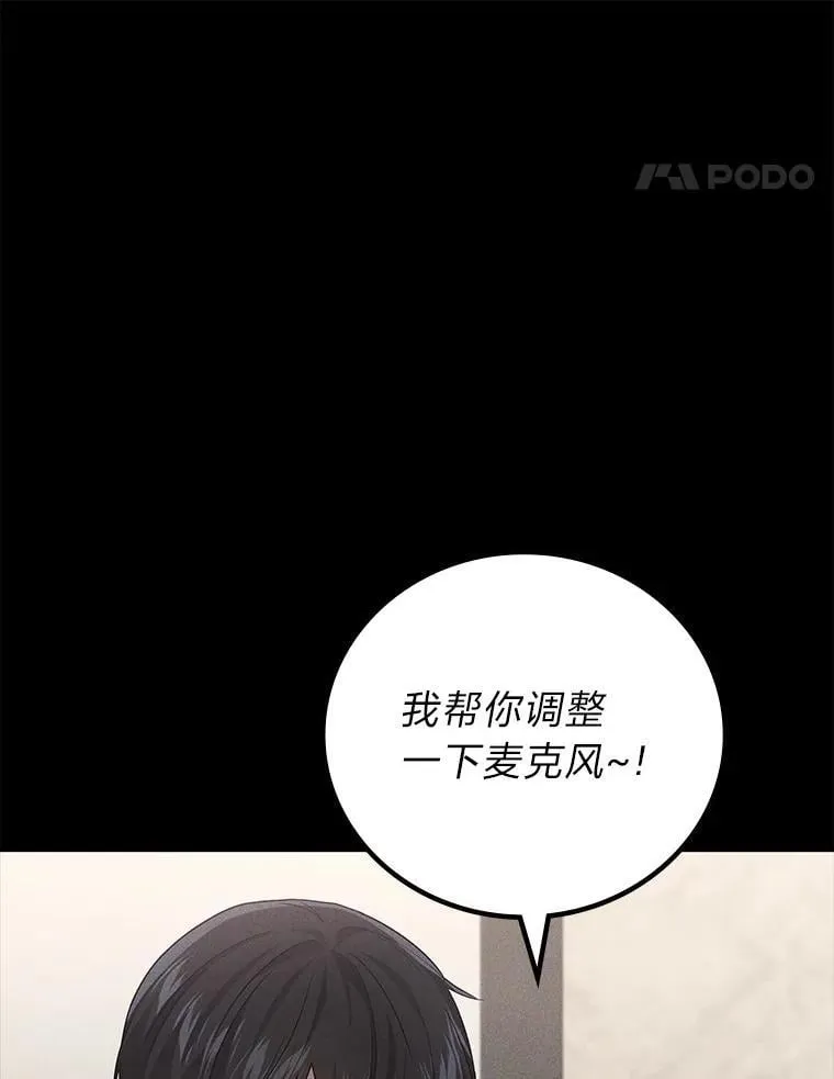 64.狐狸尾巴61