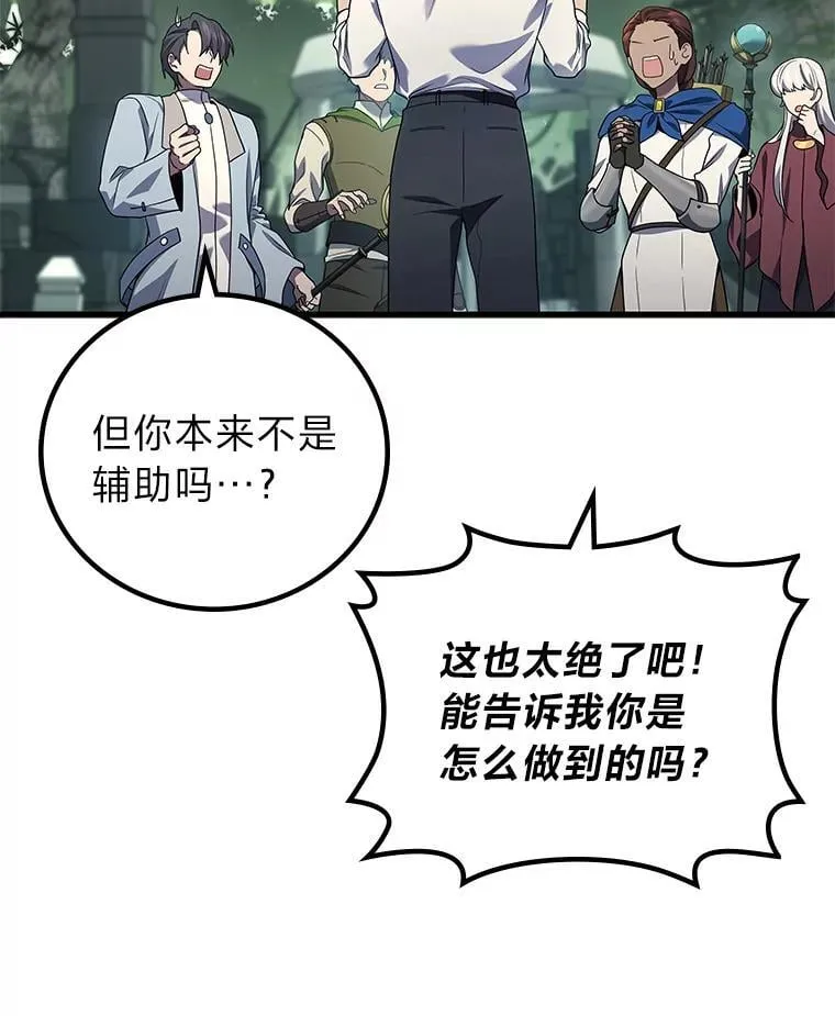 68.第68话81