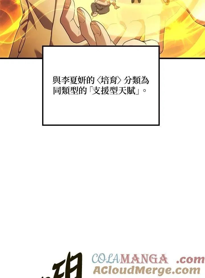 第62话116