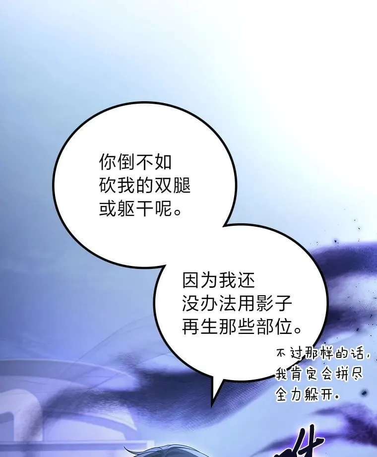 66.落荒而逃63
