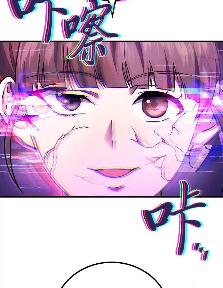 66.落荒而逃117
