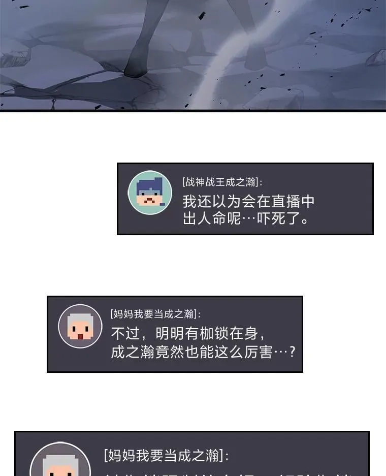 66.落荒而逃82