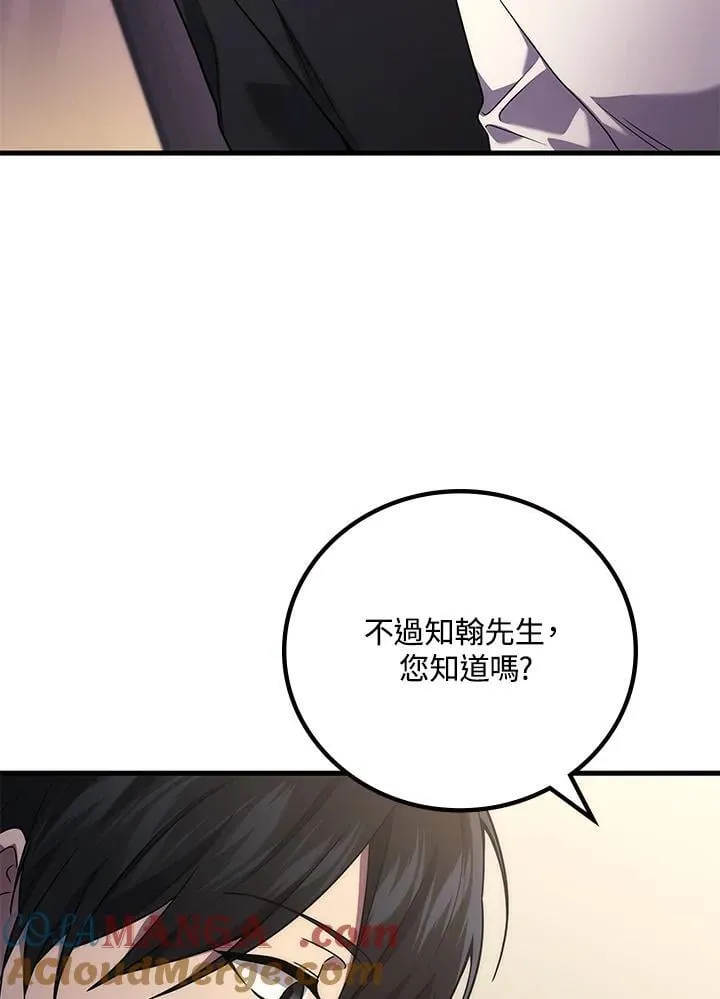 第63话116