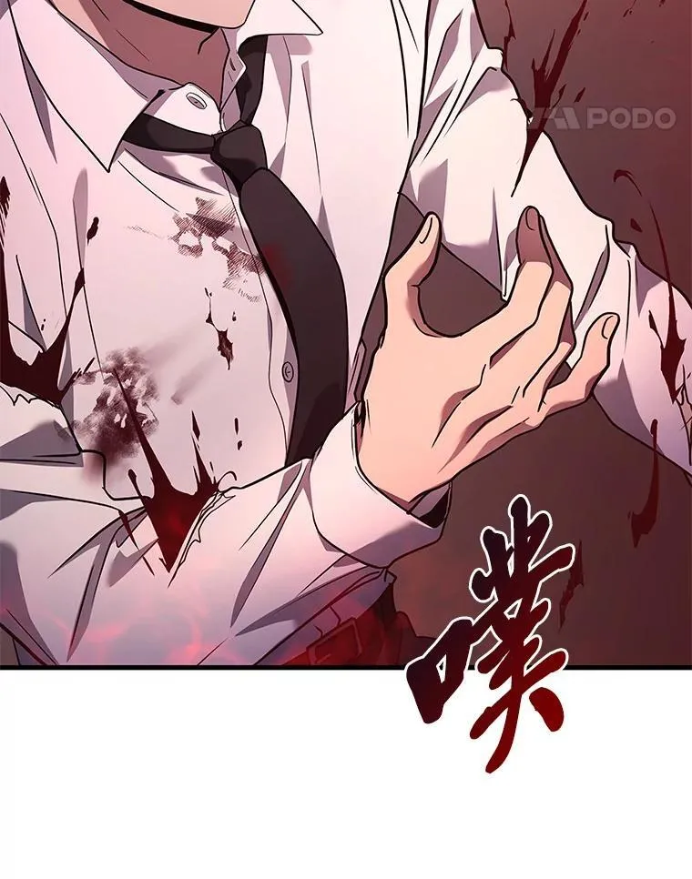 66.落荒而逃23
