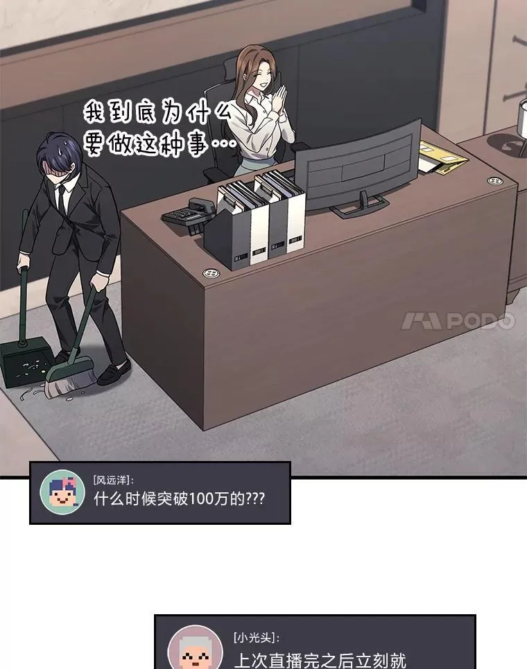 68.第68话51