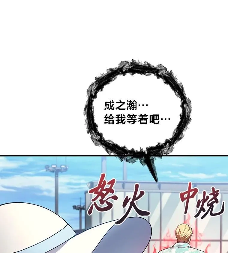 68.第68话153