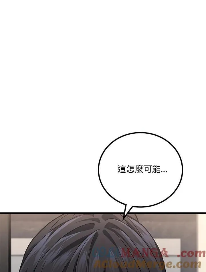 第63话8