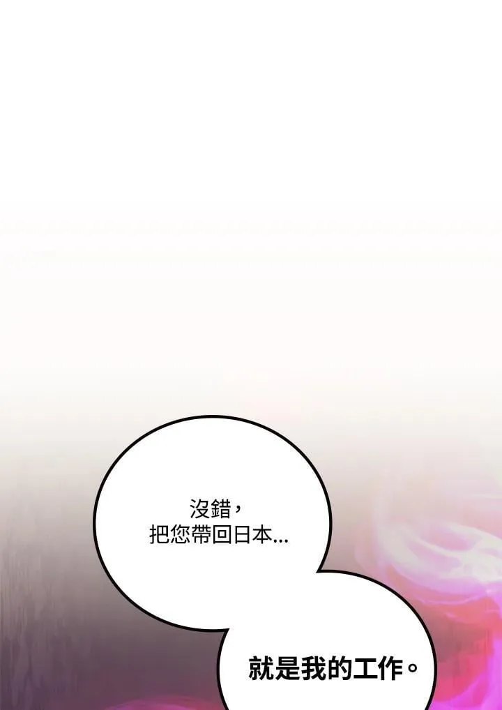 第63话79