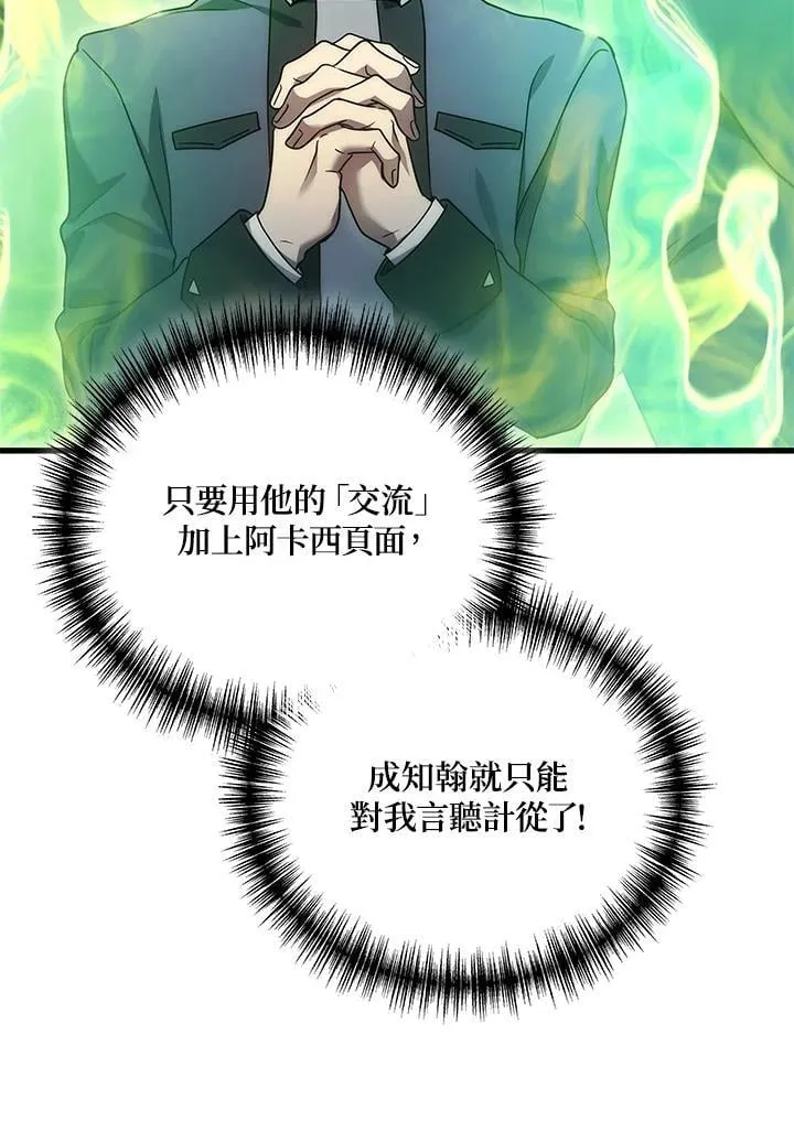 第63话91